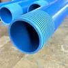 Tubo de parede sólida de plástico PVC para perfuração de poços, revestimento protetor de poço profundo, tubo para poço de perfuração de irrigação agrícola, tubo de captação de água do lençol freático