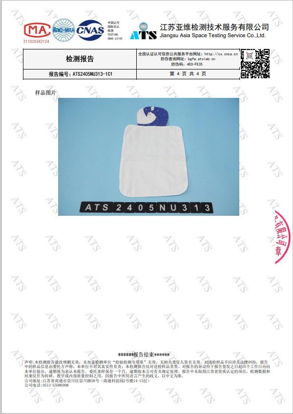 微信图片_20241213125000