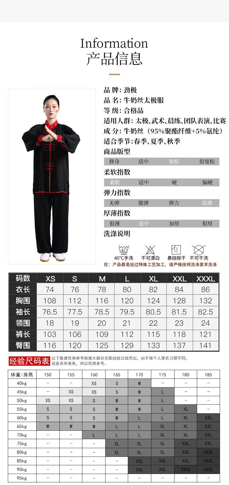 20牛奶丝_11.jpg?x-oss-process=image/format,png