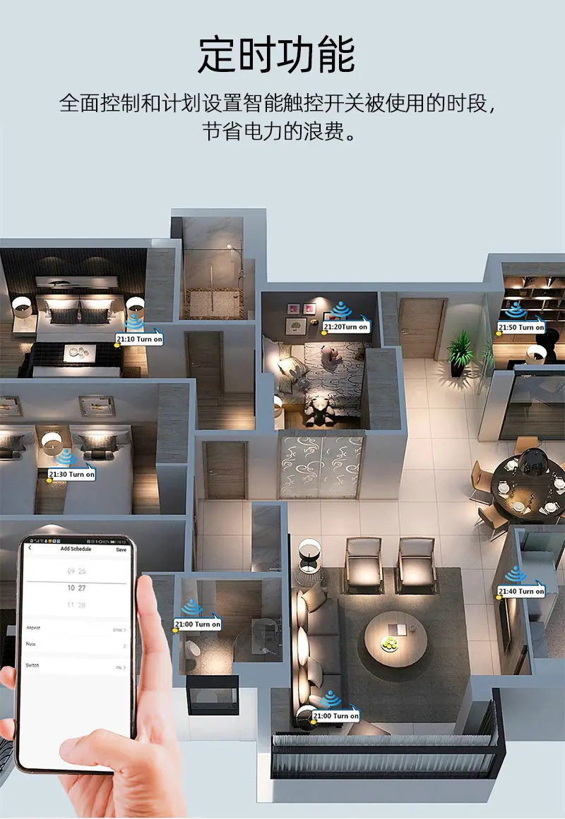 171调光开关详情页_06.jpg