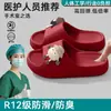 Pantuflas de Quirófano para Mujer 2026 Modelo Nuevo Verano Interiores Hogar Baño Antideslizantes Antiolor Sandalias Domésticas