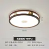Iluminación Nueva China Madera Maciza Sala de Estar Luz de Techo 6 Nueva Estética Estilo Canción Estilo Chino Villa Hall Luz Otro