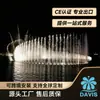Fonte Musical, Projeto de Instalação de Fonte Flutuante na Praça do Parque do Lago, Fonte de Elemento Aquático Redonda e Quadrada de Formato Irregular para Piscina
