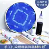 Moldura de bambu para bordado tie-dye, faça você mesmo, ferramenta de moldura de bambu batik, bastidor de ponto cruz, suporte de moldura fixa