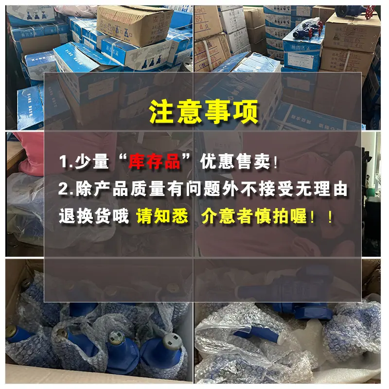 库存产品- 售卖