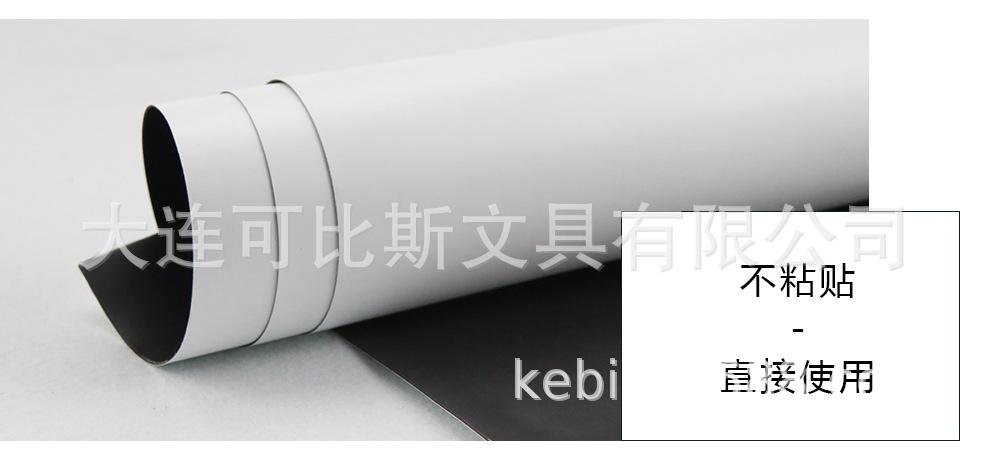 可比斯-不带背胶-0_17.jpg