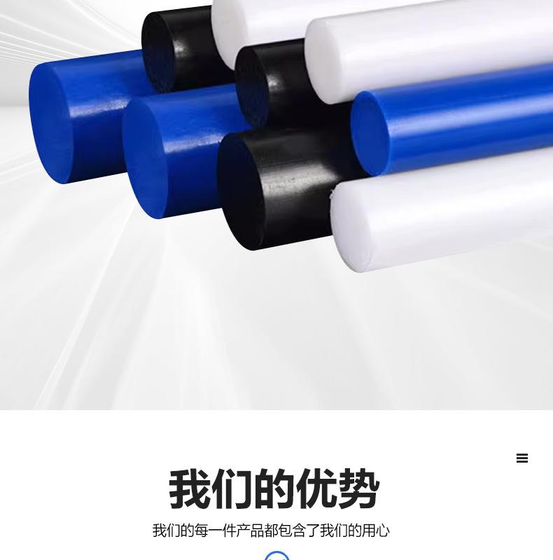 尼龙棒详情(1)_05