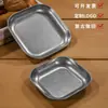 Prato Quadrado Retro em Aço Inoxidável 304, Bandeja Pequena Especial para Frango Frito, Batatas Fritas, Lanches, Prato Criativo para Frutas Secas, Prato de Lanches