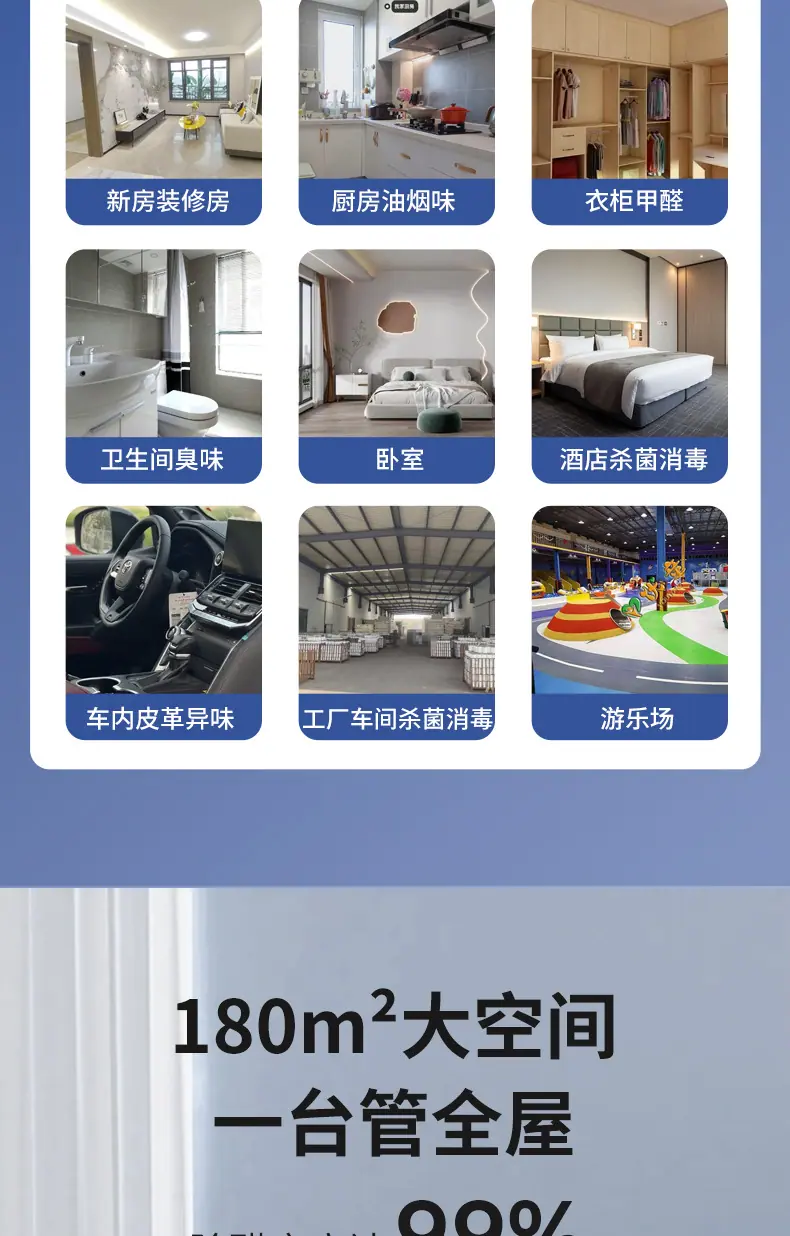 新详情3_11.jpg