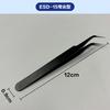 Pinzas Antiestáticas Acero Inoxidable punta fina de precisión acodadas componentes electrónicos soldadura pestañas manicura nido de pájaro pinzas para recoger pelo