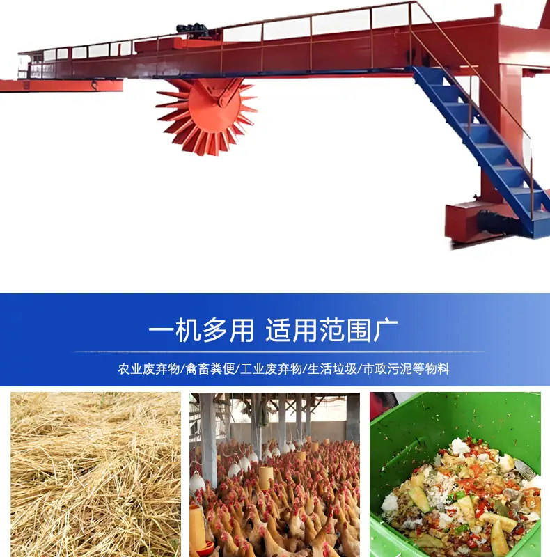 翻抛机详情页_02.jpg