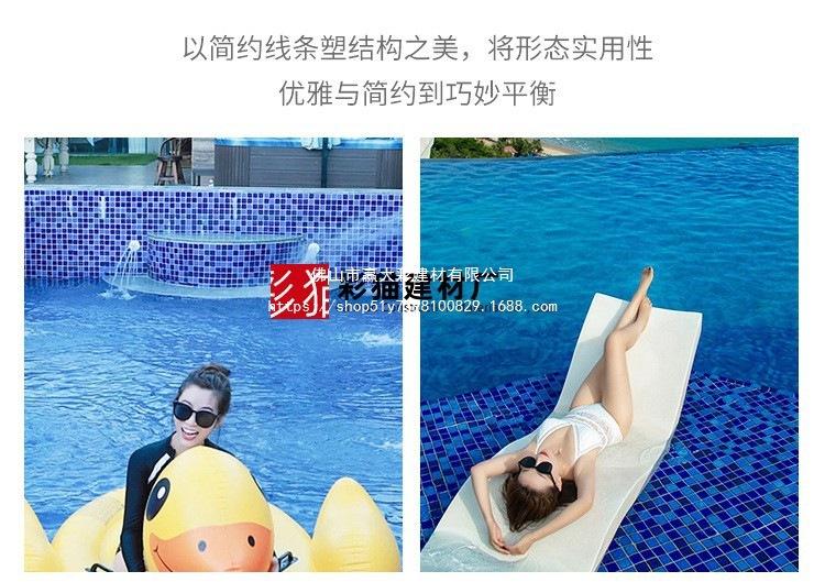 48混色马赛克详情_05