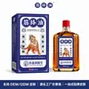 Aceite Shujin Huoluo para Dolor Articular, Relajante Muscular y Desbloqueo de Meridianos, Aceite Huoluo Hidratante y Calmante, Popular en Douyin, En Stock