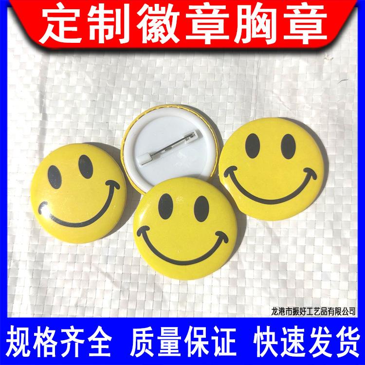 30笑脸 (2).jpg