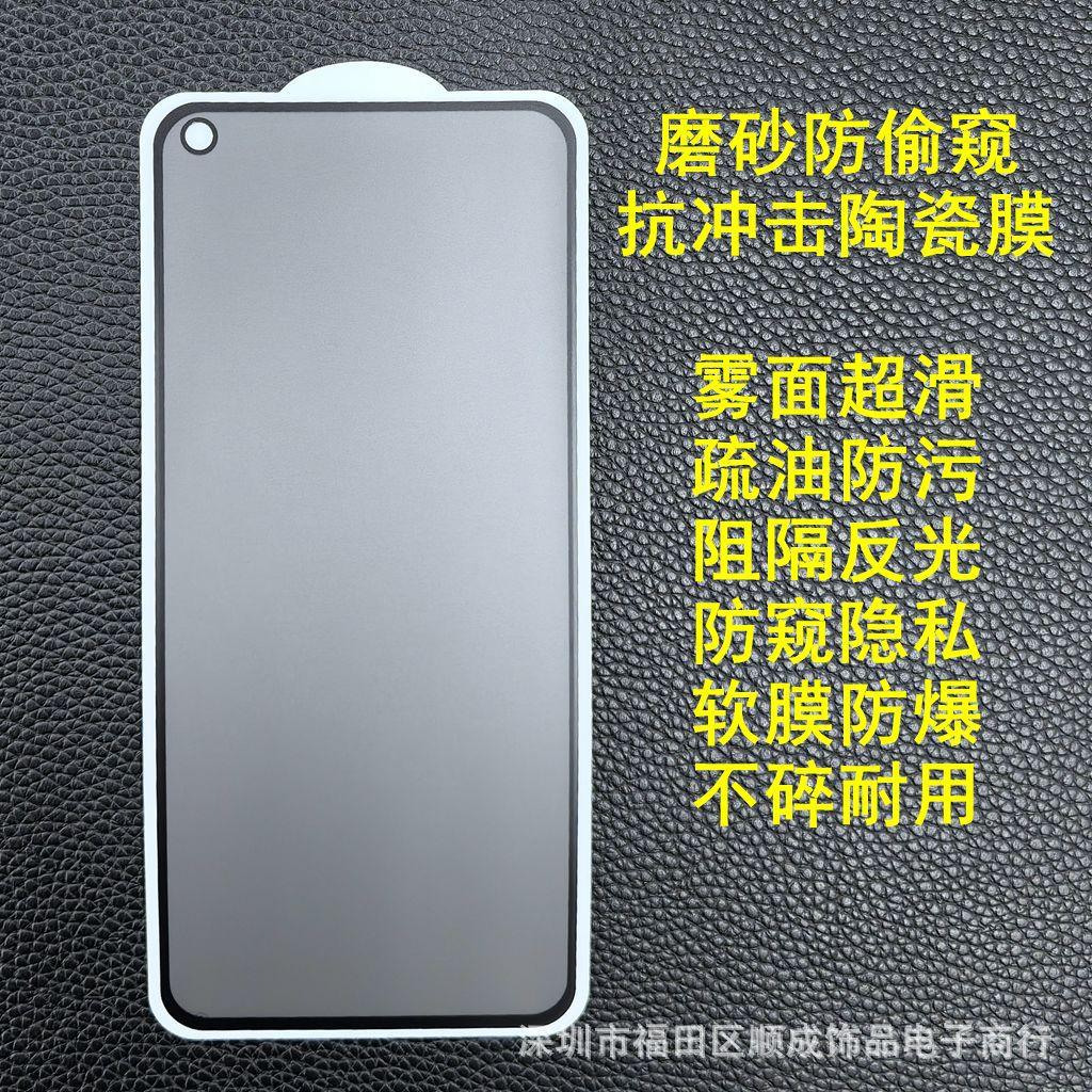 磨砂陶瓷膜3