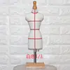Soporte de exhibición para muñecas muñeca de escritorio tridimensional estudiante enseñanza villano modelo soporte soporte soporte dos puntos mascota