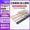 Correas de Acero Inoxidable Sólido con Tres Correas Adecuadas para Relojes Inteligentes Samsung 7 Huawei Gt Correas Metálicas 20/22