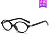 Nuevos de Moda Estilo Coreano Retro Versátiles Lisos Armazones para Gafas de Mujer Nerd Ovalados Moda Gafas Sin Graduación