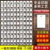 Cartões de Número Placas de Número Universais de Plástico Cartões de Código Numerados com Furos Ferramenta de Aprendizagem de Classificação Sequencial Cartões de Contagem