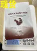 Las Cápsulas de Astaxantina, Cápsulas de Aceite de Orégano, Cápsulas de Semilla de Calabaza y Cápsulas Blandas de Chile de Tk, de Gran Venta, Pueden Ser Personalizadas por la Fábrica