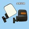 Espejo Reflectante Golden Peng Espejo Retrovisor de Caravana Espejo Lateral Triciclo Eléctrico Express Otro Espejo Retrovisor de Vehículo DaJiang Otro