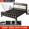 Cama de Hierro Forjado, Cama Doble Reforzada y Engrosada Estilo Europeo, Cama con Estructura de Acero, Cama para el Hogar, Cama con Estructura de Hierro para Casa de Alquiler de Acero Inoxidable, Cama con Cubierta Suave