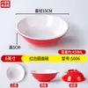 Tazón de avena para tienda de desayunos de melamina, tazón de leche de soya, tazón para fideos de arroz y wontons, tazón de sopa de plástico imitación porcelana, tazón de arroz, vajilla comercial