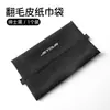 Aplicable a jietu traveler X70 Da Sheng T3X70PLUSX90 Da Sheng iDMX70Coupe Bolsa de Pañuelos para Respaldo de Asiento