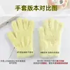 Guantes de Punto de Color Puro Imitación de Visón con Dibujos de Niña para Foto, Guantes Cálidos a Prueba de Frío para Otoño e Invierno, Guantes Casuales