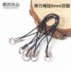 Cordón elástico para teléfono móvil con hebilla de langosta, anillo simple doble, tubo de metal, accesorios, cuerda elástica, accesorios para bricolaje, fabricantes, venta al por mayor