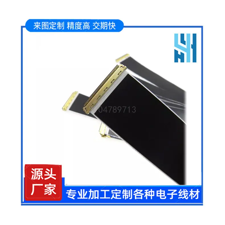 FFC软排线-40_副本.jpg