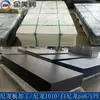 Placa Mc Nylon Personalizada, Nylon 1010 Resistente ao Desgaste, Nylon Branco Pa6, Placa de Polímero Upe, Processamento de Placa de Poliuretano