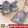 Bolsa para Guardar Zapatos, Esencial de Viaje, Cubierta Transparente a Prueba de Polvo para Zapatos de Viaje, Cubierta Blanca para Zapatos, Bolsa a Prueba de Humedad y Moho