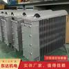 Rb-2000/127(a) Calentador Eléctrico Antiexplosivo para Mina Calentador Eléctrico Antiexplosivo para Uso Subterráneo