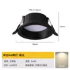 Downlight LED de Borde Estrecho Empotrado Luz de Agujero Luz de Techo Antideslumbramiento Marco Extremadamente Estrecho Sin Luz Principal Foco Atenuación Tricolor