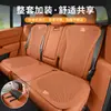 Adecuado para Funda de Asiento Especial Aion V 24/25 Aionv Tyrannosaurus Rex Cojín para Asiento de Coche Funda de Asiento de Cuero Totalmente Envolvente