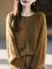 Nuevo Abrigo Cardigan de Hilo Peludo Espeso con Borde Enrollado para Otoño e Invierno, Suéter de Punto Cálido Holgado Versátil para Mujer, Ropa de Abrigo