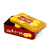 Caja de Hojalata de Grado Alimenticio Caja de Regalo para Pastel de Luna Caja de Hojalata Caja de Regalo Tapa Cielo y Tierra Estampado en Caliente Exquisito Tapa Superior e Inferior Caja de Hojalata para Pastel de Luna