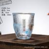 Colecionável Feito à mão estilo japonês Martelo Cantando Porta Whiskey Vidro Venda por atacado Doméstico Creative Beer Glass Vidro de cristal