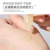 577 Sérum Descartável Butil Resorcinol Nicotinamida Solução Clareadora de Manchas para Quebra de Pigmento OEM Personalizado