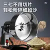 Moedor de Medicina Tradicional Chinesa de Aço Inoxidável 304 Shangshang Moedor Elétrico Doméstico para Grãos Ultra Fino Moedor de Panax Notoginseng 800g