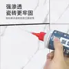 Adhesivo fuerte para azulejos, pegamento a base de agua para reparación de renovación del hogar, agente de unión para azulejos, adhesivo penetrante, pegamento para unión de azulejos huecos al por mayor