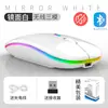 Mouse Sem Fio Bluetooth Luminoso 2.4g USB para Tablet Celular Computador Mouse Portátil