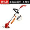 Cortadora de césped eléctrica de batería de litio alemana, cortadora de césped totalmente automática, para uso doméstico, pequeña, recargable, para desherbar y desherbar, agrícola.