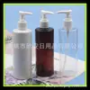 Botella de loción de hombro plano de 280 ml con dispensador de presión PET botella de agua desmaquillante botella de gel de ducha pico de pato botella con bomba para champú