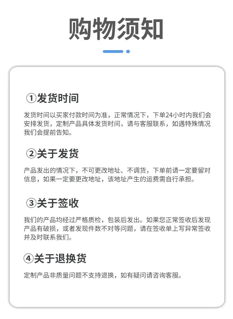 详情_12.jpg
