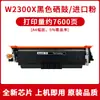 Adecuado para Cartucho de Tóner Hp W2300A 4303Dw/Fdw/Fdn 4203Dw 4203Dn/Cdn Cartucho de Tinta 230A