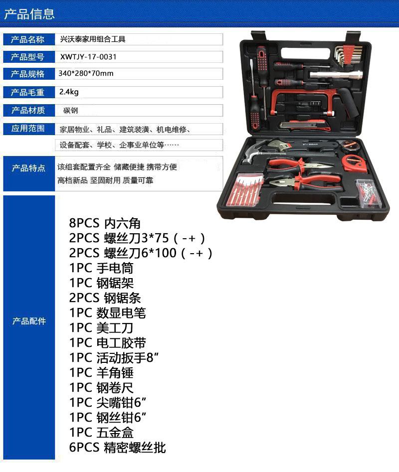 产品信息