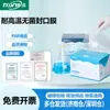 Filme de Selagem para Cultura de Tecidos Resistente a Altas Temperaturas, Frasco Triangular, Frasco Cônico, Filme de Selagem Respirável Estéril, Laboratório