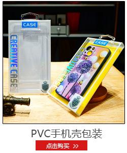 新版关联营销_03
